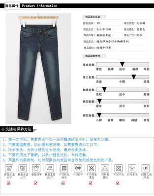 2015新款九分牛仔褲韓版修身彈力小腳牛仔褲女士鉛筆褲子九分牛仔 - 2015新款九分牛仔褲韓版修身彈力小腳牛仔褲女士鉛筆褲子九分牛仔廠家 - 2015新款九分牛仔褲韓版修身彈力小腳牛仔褲女士鉛筆褲子九分牛仔價(jià)格 - 增城市盟森休閑服飾 - 